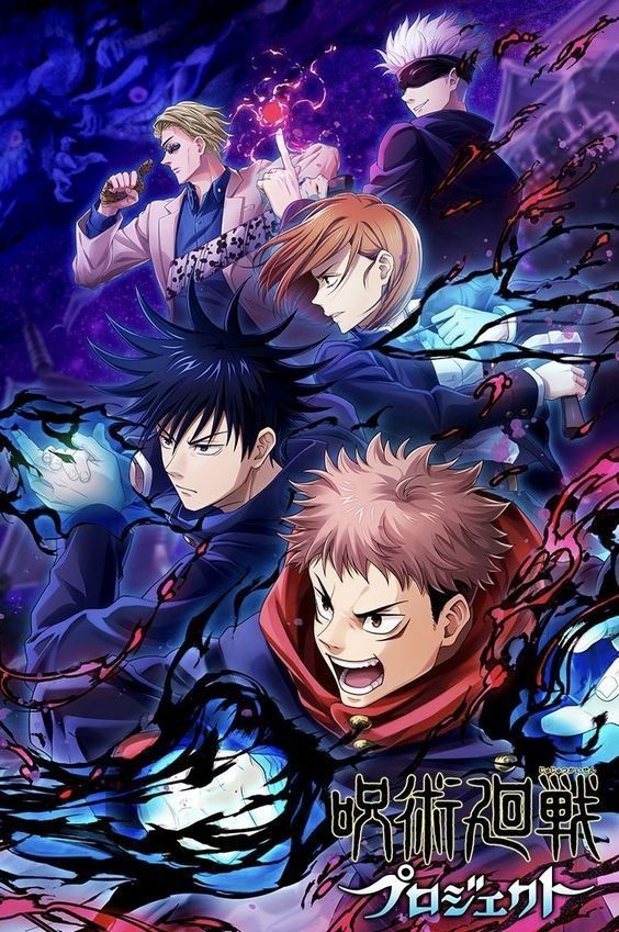 Jujutsu Kaisen anime poster